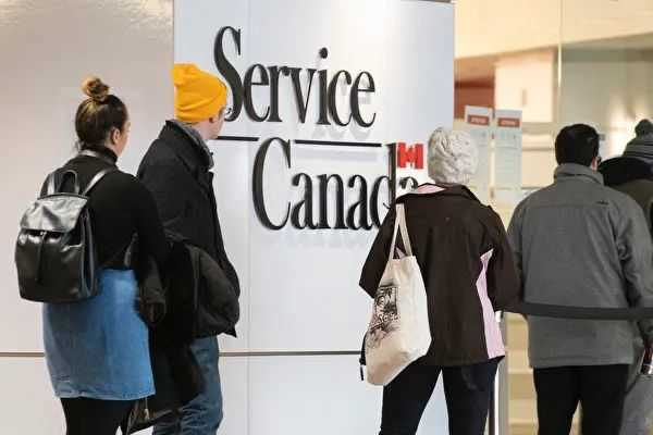Canada's Job Market Strains; Employment Security Confidence Hits Over 1-Year Low